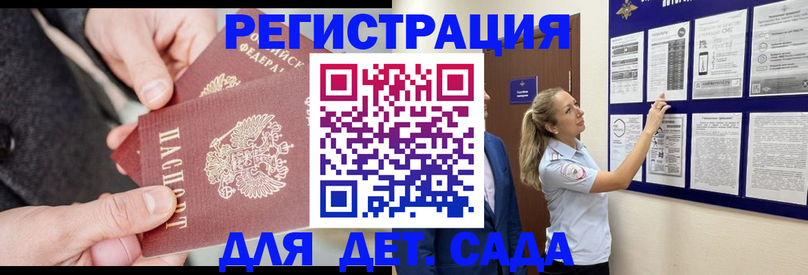 временная регистрация адрес в Октябрьске